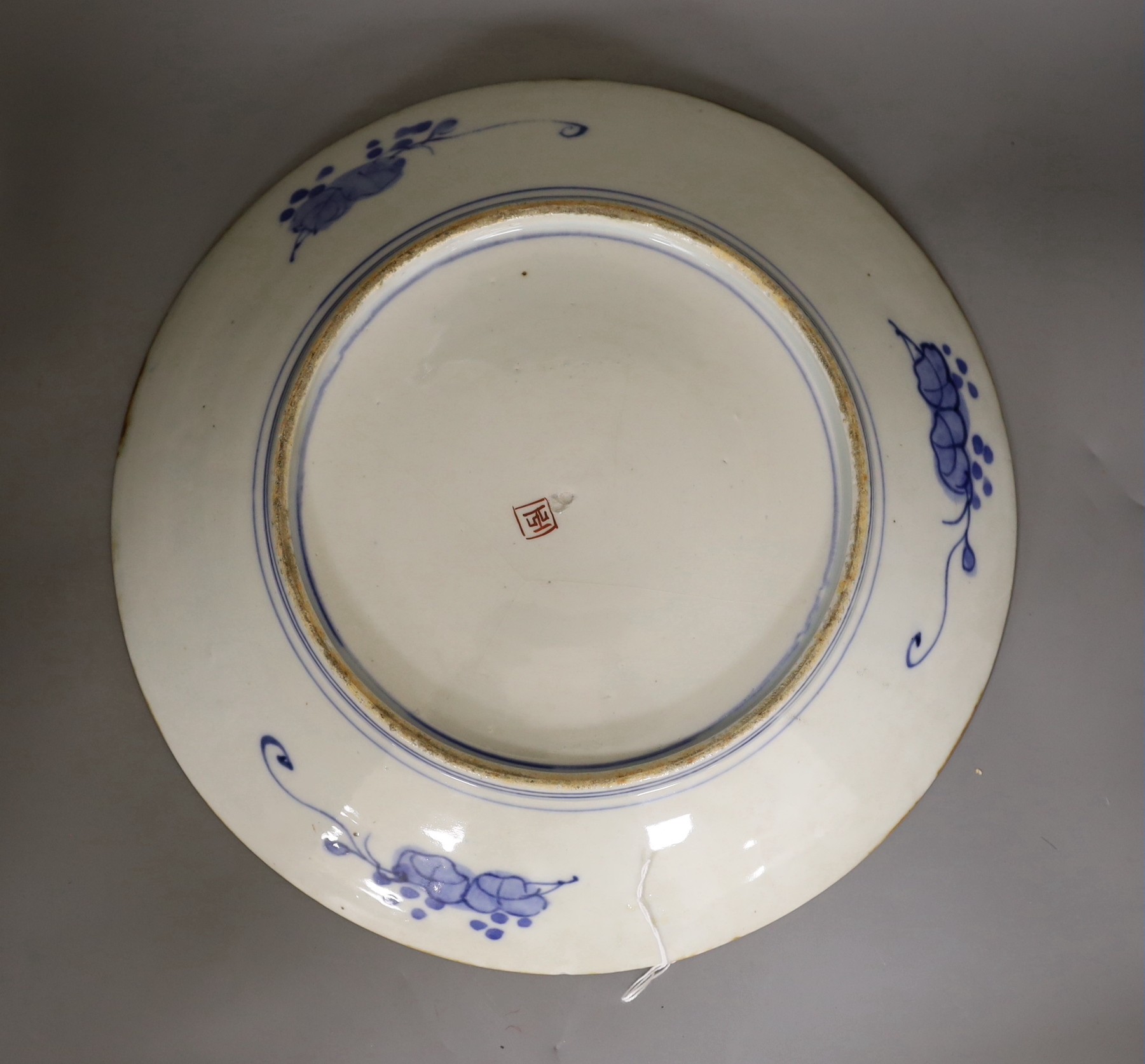 A Japanese Imari charger, 37 cms diameter